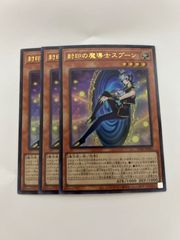 ミラクル・エクスクルーダー 3枚 - メルカリ