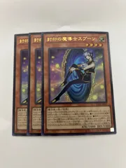 2026年最新】封印の魔導士スプーンの人気アイテム - メルカリ