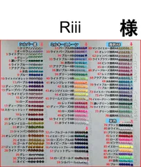 Riii 様 【 高分子ストーン　ミルキーストーン　デコストーン　デコうちわ 】