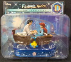 サニーサイドアップ Happyくじ Disney Wishing Stars D賞 リトル・マーメイド シーンフィギュア
