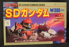 Pokemon PCGシリーズ 009/020 わるいサナギラス(ばくれつしんか