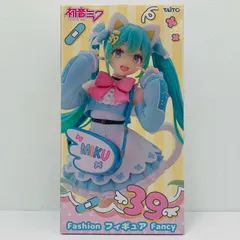 2026年最新】初音ミク Fashion フィギュア Fancyの人気アイテム - メルカリ