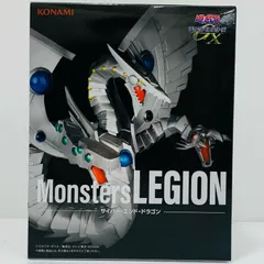 2026年最新】Monsters LEGION サイバー・エンド・ドラゴンの人気