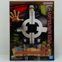 中古 バーソロミュー・くまDXF～THEGRANDLINESERIES～EXTRA'BARTHOLOMEW.KUMA'「ワンピース」