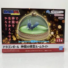 中古 神龍の模型ルームライト「ドラゴンボール」