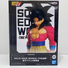 중고 초사이어인 4손오공-SOLIDEDGEWORKS-THE 출진-[드래곤볼GT]