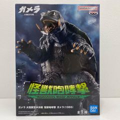 ガメラ 大怪獣空中決戦 怪獣咆哮撃 ガメラ（1995）　フィギュア　8個セット ガメラ 大怪獣空中決戦 怪獣咆哮撃ガメラ（1995） フィギュア - メルカリ
