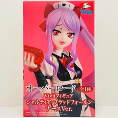 中古 シャルティア・ブラッドフォールン～ナースVer.～Vivitフィギュア「オーバーロード」