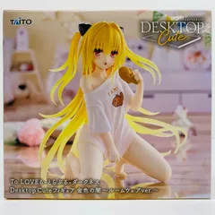中古 金色の闇～ルームウェアver.～DesktopCuteフィギュア「ToLOVEる-とらぶる-ダークネス」
