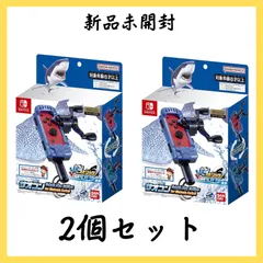 【新品未開封】釣りスピリッツ 釣って遊べる水族館専用 サオコン コバルトブルーエディション for Nintendo Switch【2個セット】