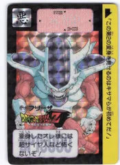 2026年最新】カードダス フリーザの人気アイテム - メルカリ