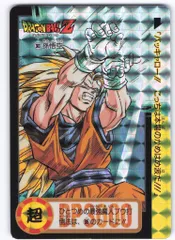 バンダイ DB本弾(ゴハン編) 24弾/そして遥かなる戦いへ(前編) 孫悟空 303