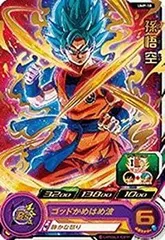 【中古】「未使用品」スーパードラゴンボールヒーローズ/UMP-18 孫悟空【箔なし】