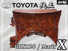 2026年最新】トヨタ 灰皿 純正の人気アイテム - メルカリ