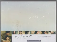 国内ドラマBlu-ray silent ディレクターズカット版 Blu-ray BOX