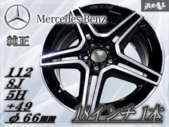 2026年最新】ベンツ純正 amg 18インチの人気アイテム - メルカリ