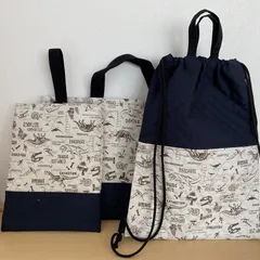 入園入学準備3点セット　りんりんのハンドメイド　レッスンバッグ　上履き入れ　ナップサック型お着替え袋　キルティング　恐竜