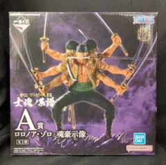 BANDAI SPIRITS 一番くじ ワンピース EX 士魂ノ系譜 A賞 ロロノア・ゾロ -魂豪示像-