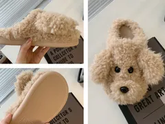 スリッパ ルームシューズ アニマル 動物 ふわふわ もこもこ もふもふ 犬 立体 プードル トイプー ホワイト ベージュ225588