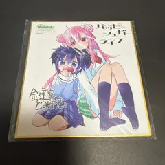 2026年最新】ハッピーシュガーライフ特典の人気アイテム - メルカリ