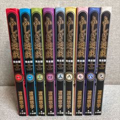 からくりサーカス 完全版 全巻セット 藤田和日郎 小学館 - メルカリ