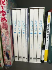 青りんご楽園 bl BL 1 2 シーズン セット まとめ 出品