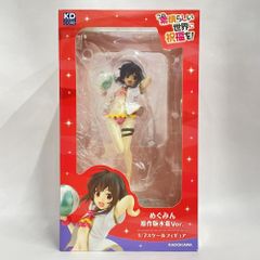 おそ松さん ジオラマフィギュア 【新品・未開封】 - メルカリ