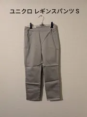 UNIQLO ユニクロ パンツ レディース S ⭐️新品⭐️ グレー ズボン イージークロップドレギンスパンツ スキニー 通年
