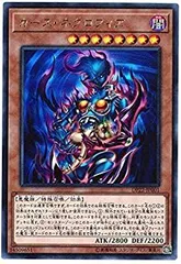 【中古】「未使用品」遊戯王 / カース・ネクロフィア（ウルトラ） / DP22-JP001 / デュエリストパック－レジェンドデュエリスト編5－
