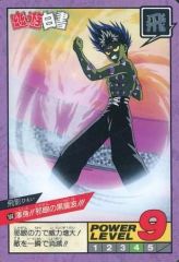 Item thumbnail for item 4240947b-2fd1-4577-9a0a-b810abb1052e