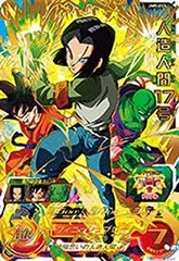 【中古】「未使用品」スーパードラゴンボールヒーローズ/UM9-053 人造人間１７号 UR