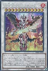 2026年最新】遊戯王 ミスティック・ファイターズの人気アイテム - メルカリ