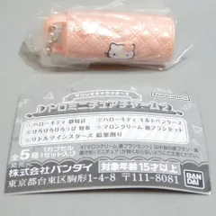 バンダイ サンリオキャラクターズ レトロミニチュアチャーム2 ハローキティ キルトペンケース
