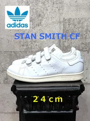 アディダス スタンスミス コンフォート 白 24cm adidas STAN SMITH CF ベルクロ  AQ5358