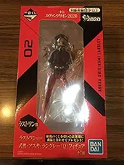 【中古】「未使用品」一番くじ エヴァンゲリオン2020 ラストワン賞 ラストワンver.式波・アスカ・ラングレー「Q」フィギュア