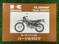 2026年最新】スーパーシェルパ サービスマニュアルの人気アイテム