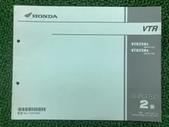 2026年最新】VTR サービスマニュアルの人気アイテム - メルカリ