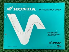 2026年最新】マグナ サービスマニュアルの人気アイテム - メルカリ