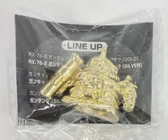 バンダイ ガシャポン戦士 ダイキャストガンケシ 機動戦士ガンダム シャア専用ザク(GOLD)