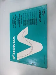 2026年最新】nc31 サービスマニュアルの人気アイテム - メルカリ