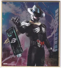 BANDAI Feat. 仮面ライダーW 2640685/ミニ色紙 仮面ライダースカル【箔押し】 5