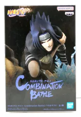 BANDAI SPIRITS Combination Battle2 NARUTO-ナルト- うちはサスケ