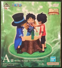 BANDAI SPIRITS 一番くじ ワンピース ドラマティックメモリーズ A賞 エース&サボ&ルフィ Revible Moment