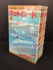集英社 マーガレットコミックス 紡木たく ホットロード 全4巻 セット