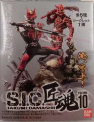バンダイ S.I.C匠魂 VOLUME 10 仮面ライダー電王 仮面ライダーネガ電王