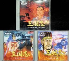 ルパン三世DVD DEAD OR ALIVEワルサーP38 ロシアより愛をこめて - メルカリ
