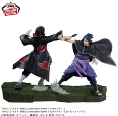 NARUTO ナルト 疾風伝 COMBINATION BATTLE うちはイタチ うちはサスケ フィギュア