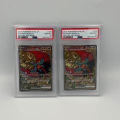 連番】トドロクツキex SAR PSA10 - メルカリ