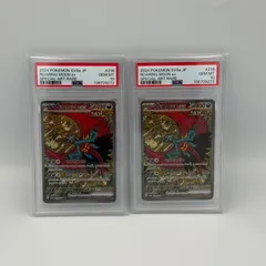 2026年最新】トドロクツキex SAR psa10の人気アイテム - メルカリ