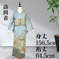 美品！洗えるきもの専門店『きもの英』誂製＊湊鼠色＊夏物＊着物